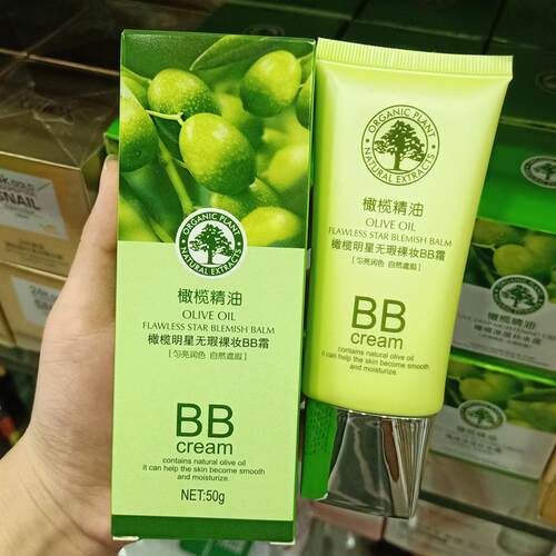 采媚橄榄明星无瑕裸妆BB霜保湿提亮白遮瑕隔离粉底液护肤化妆美品