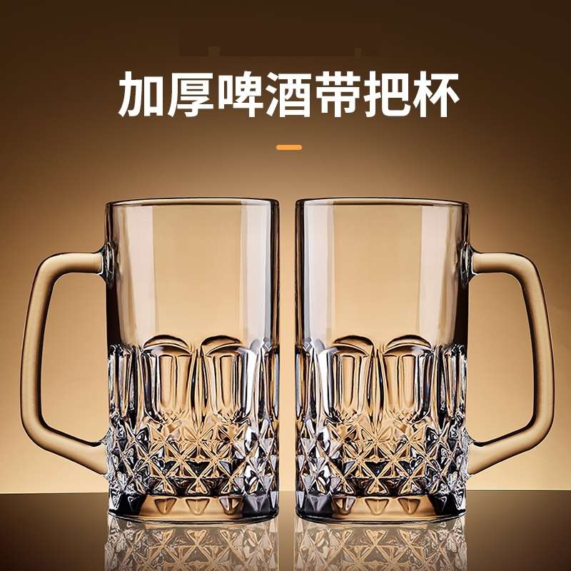 德国进口啤酒杯子扎啤杯大容量酒吧超级大号英雄杯玻璃水杯茶杯子