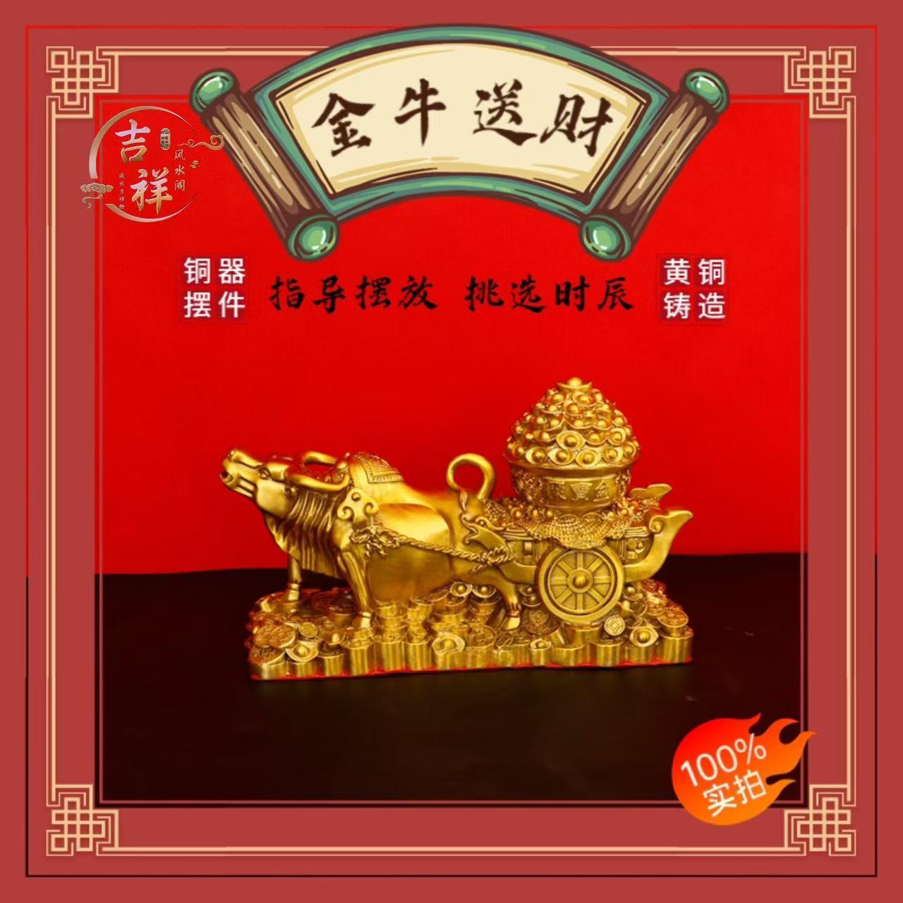 纯黄铜牛拉车摆件牛拉聚宝盆财袋牛生肖金牛家居办公室桌面装饰品