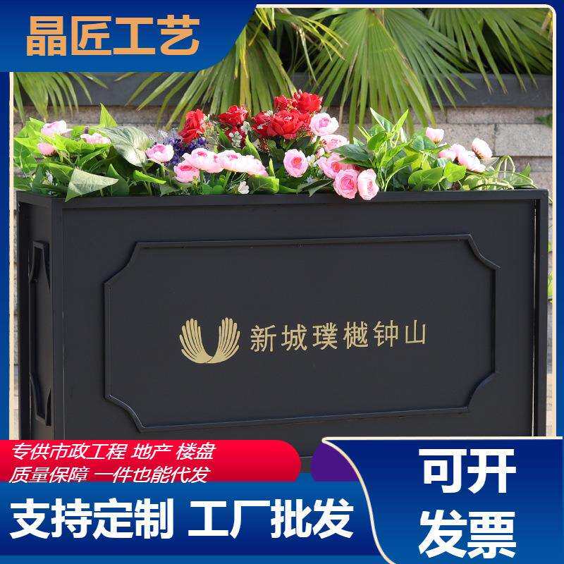 销户外花箱铁艺花坛长方形花室盆外成品槽花849花架移动绿植热种