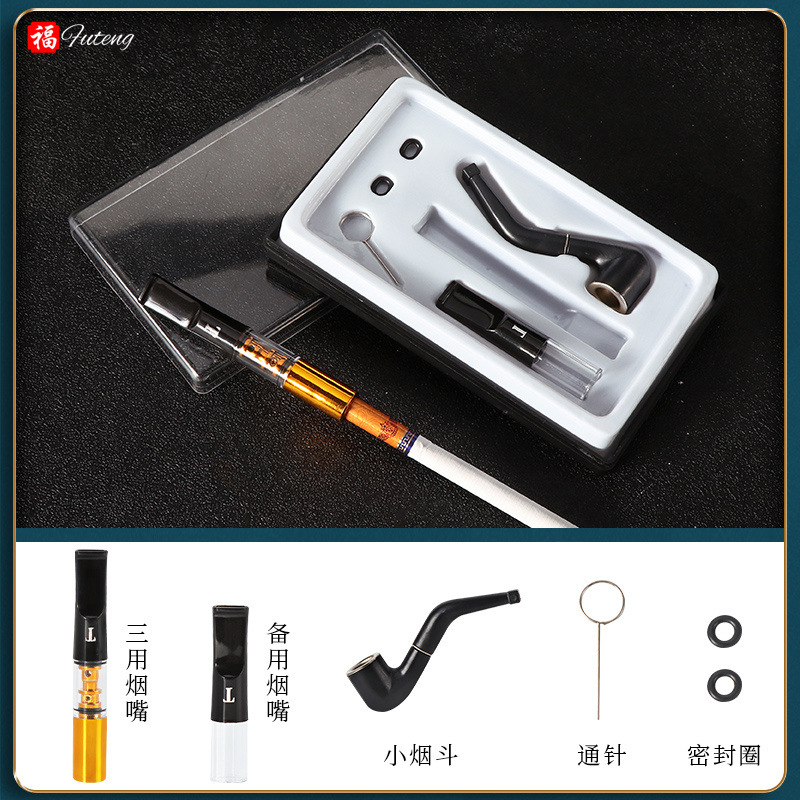 可清洗款烟斗迷你式袖珍小型烟斗创意过滤塑料便携式烟嘴烟具短款