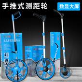 测距轮手推滚轮式 测距仪量路车器机械数显户外滚动推尺工程测量尺
