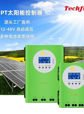 60AMPPT太阳能控制器12V/24V48V锂电自启房车控制器
