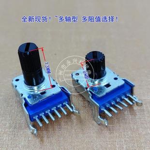 B10K20K50K100K 可调旋转电位器 功放音响 双联单排6脚 RK12型卧式