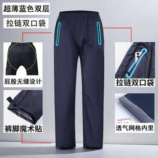 男厂家批发雨骑行透气 双层防水跨境分体夏季 下半身裤 男士 女士裤