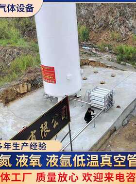 厂家货源低温液体真空管道304不锈钢液氮真空管道DN10-25-40-50