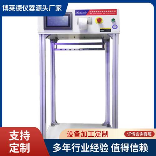 提袋疲劳检测仪塑料购物袋测试仪包装袋疲劳试验机