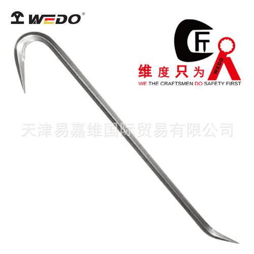 WEDO维度不锈钢羊角起钉钳304白钢防磁起钉器扁铲弱磁防锈 ST8619