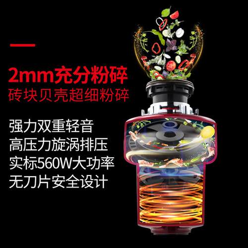 德力斯特 家用厨余垃圾处理器 D2 厨房食物垃圾处理器