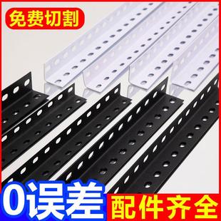 目田角钢万能货架三角钢条自己组装家用多层花支架角铁带孔置物架