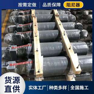 粘滞阻尼器厂家施工VFD粘滞减震阻尼器楼房减震缓冲摩擦阻尼器
