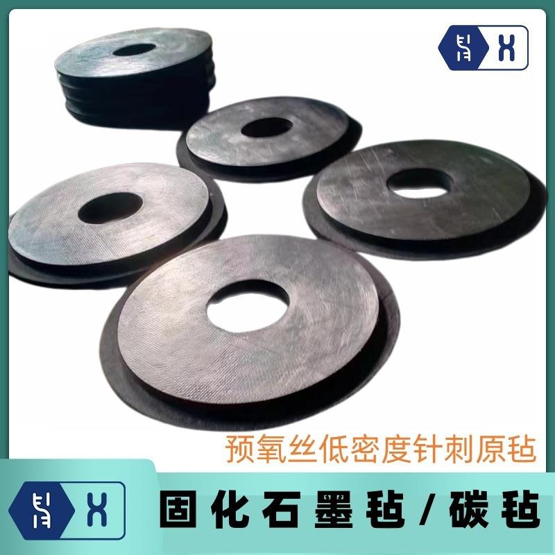 低密高纯高强耐温预氧化丝碳纤维硬毡碳碳复合材料