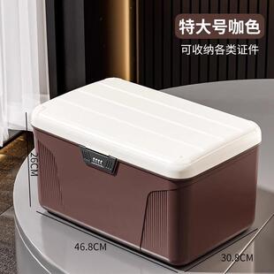 新款密件码箱带锁收纳箱管重要物保证隐私文件小品型家用大容量储