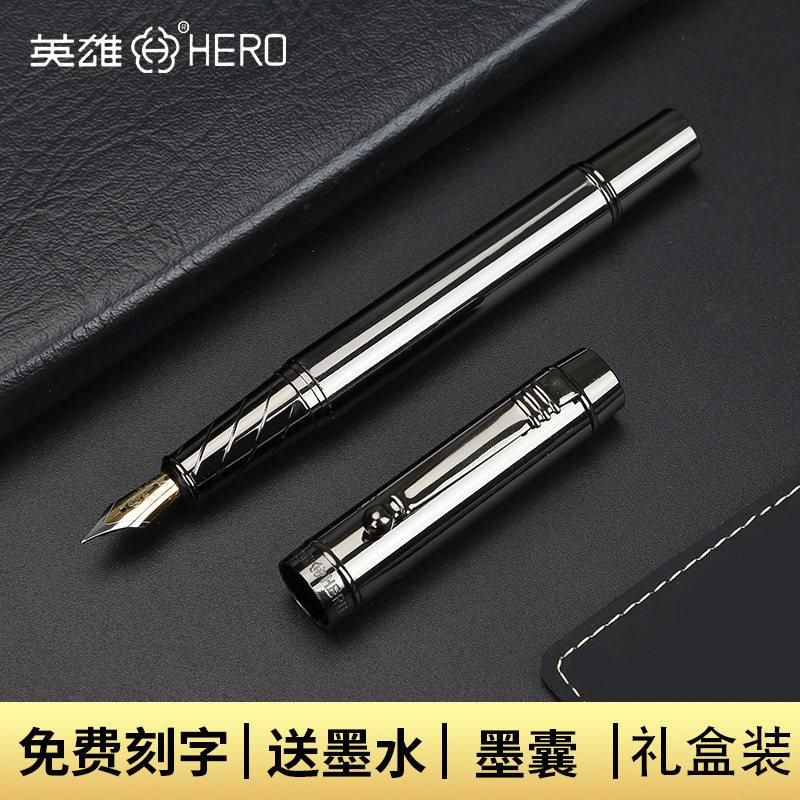 HERO/英雄1707钢笔黑亮漆书写练字墨水笔男士女士精致商务办公签