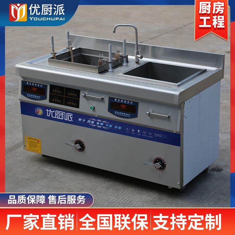 动升降冒菜炉商用麻烫锅煮面饺子冒菜锅自辣饺子锅煲33煮汤锅,厨房电器,其他商用厨电,淘宝优惠券,粉丝福利购,淘宝优惠卷