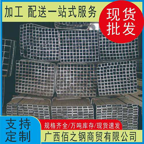 方通20*20200*200方管 矩形管 方管厂家