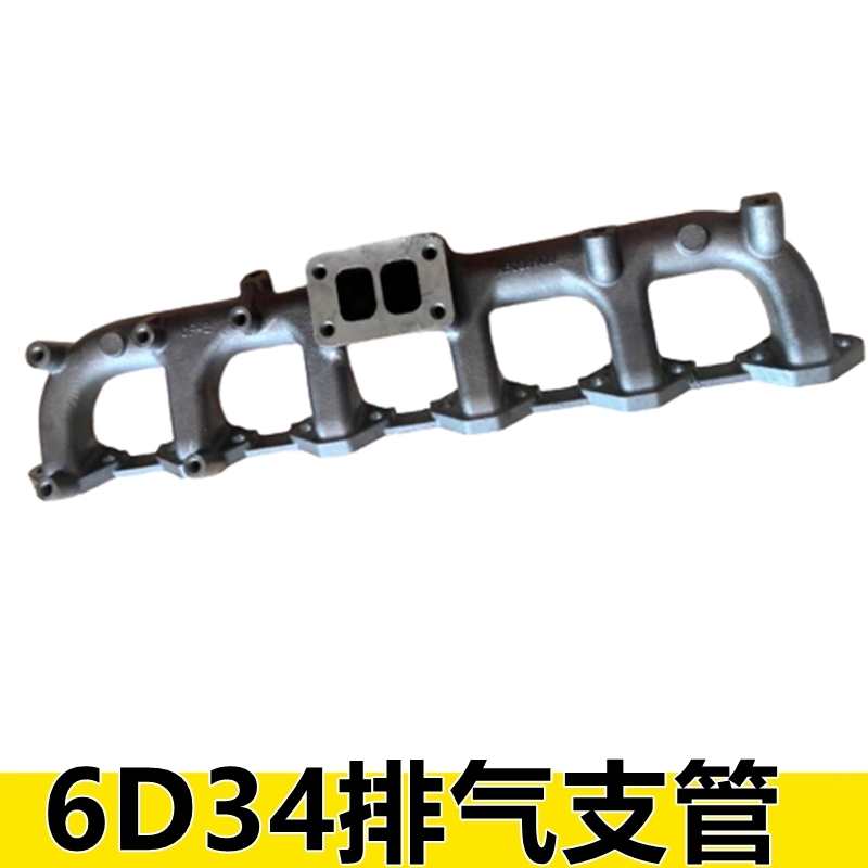 三菱6D34排气支管加藤820-3三一SY215-8排气支管配件挖机神钢200