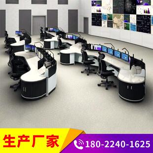 控制台指挥调度台三联机房双联四联机柜操作台二联平台监控台