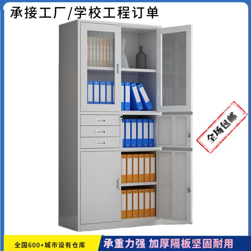 玻璃通体对开门室皮VUY柜资铁料柜案柜办公钢制文件柜档样品柜玻