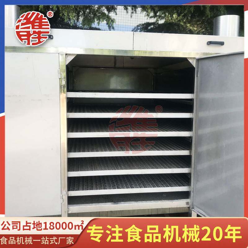 不锈钢干燥设备厂家供应水果蔬菜脱水风干机药材食品烘干机