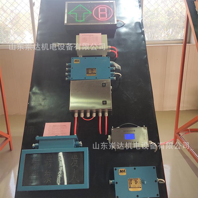 ZKC127(A)司控道岔装置厂家 远程遥控监控 操作简单道岔控制器