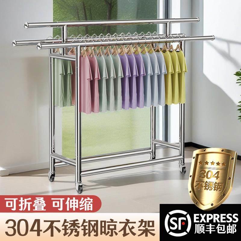304正宗不锈钢晾衣架单双杆三杆可伸缩折叠室内外落地晾衣架晒被