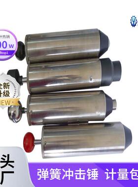 仪器多档弹簧冲击器JAY-7101冲击试验机设备抗撞击能力测试有现货