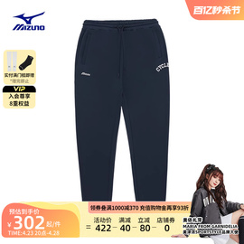 Mizuno美津浓23合身抽绳束脚针织长裤HERITAGE系列