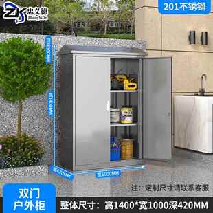?34不锈钢户外斜顶工具柜制花园庭院定杂物柜带锁室外阳台0zyd-20