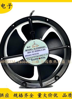 三巨SJ2206HA2/1/3220V0.45A22cm机柜轴流风机散热风扇22060