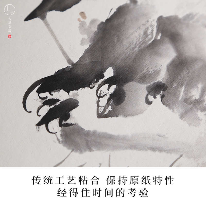 古星牌植物染色宣纸纯手工托裱软卡色宣卡纸装裱作品镜片仿古仿旧