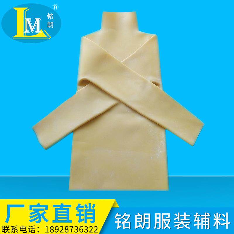 广东铭朗直销马骝机胶波衣洗水厂防酸胶衣气囊乳胶衣价格量大优惠