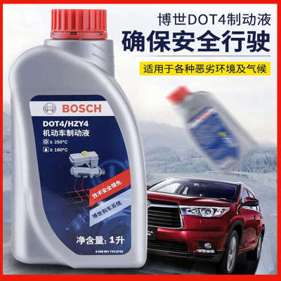 刹车油制动液DOT4离合器油全车系汽车电动摩托车碟刹通用型1L