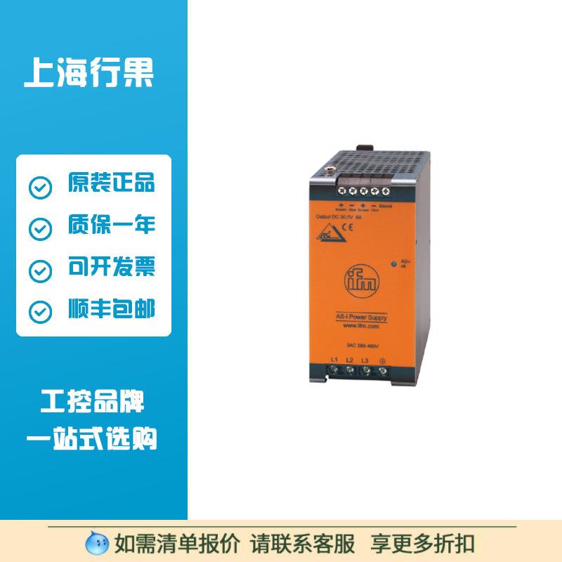 AC1253 AS-Interface电源 PSU-3AC/ASi-8A