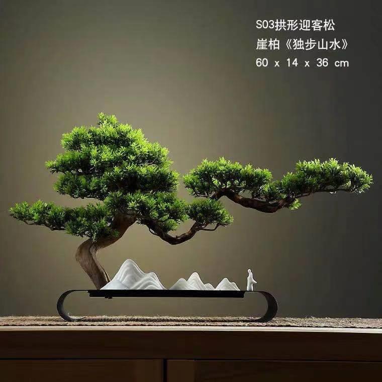 婚庆办公室摆件新中式风化木迎客松客厅书房玄关装饰品盆景工艺品