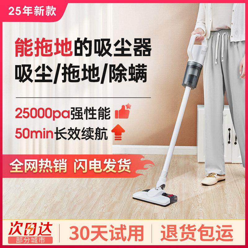 PHI无线 线吸尘器家用小型手持大吸力宠物毛发吸拖把二合一体机新