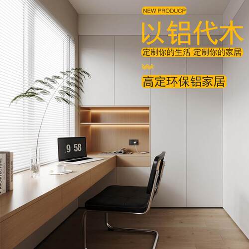 全铝家俱全屋定制现代简约多功能金属全铝衣柜铝制家用铝合金衣柜