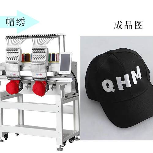 全自动多头多针电脑2头绣花机帽绣成衣绣平绣