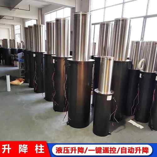 升降柱智能遥控全自动升降柱防撞柱电动伸缩地桩半自动不生锈路桩