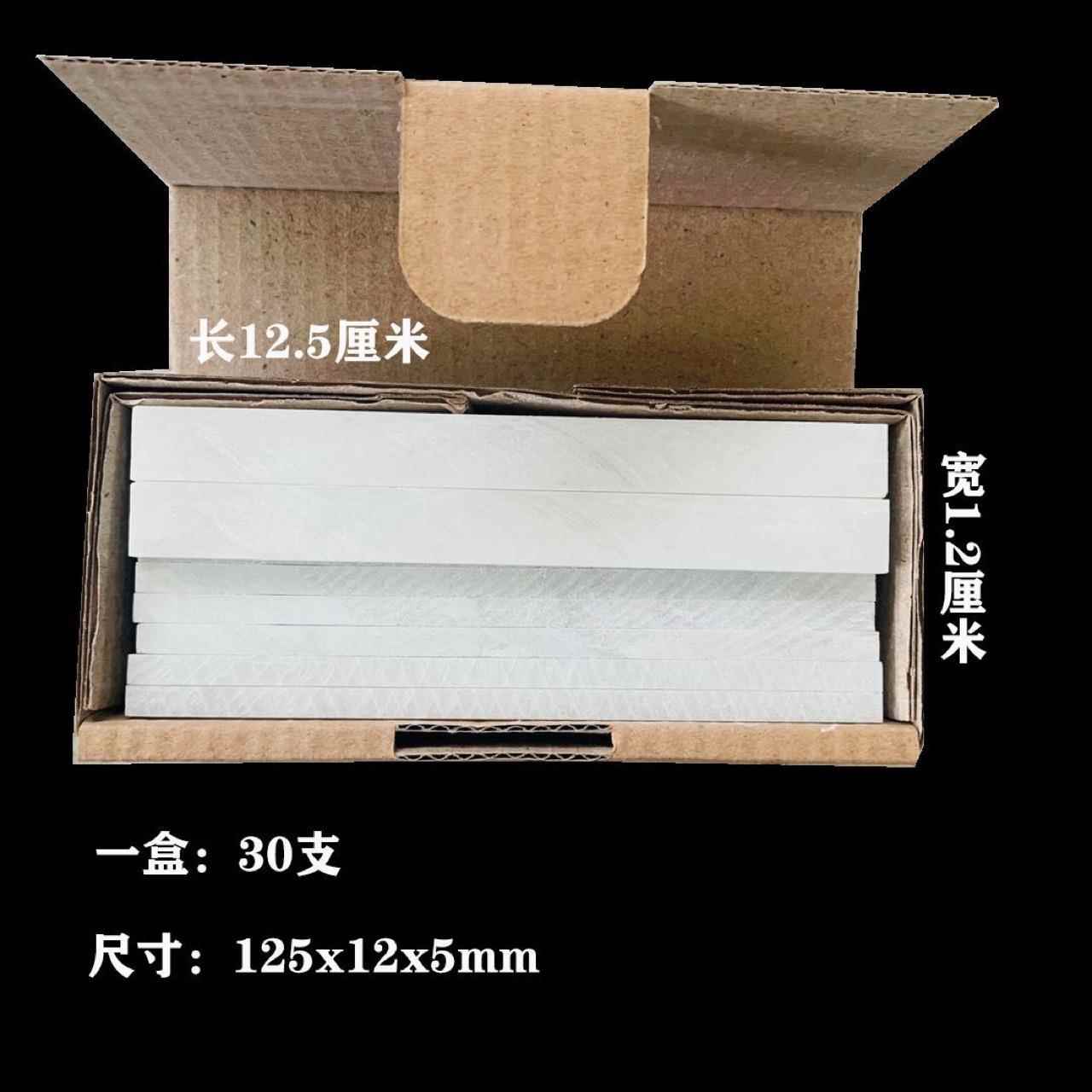 大石笔X优12251X5MM300级260支滑石笔