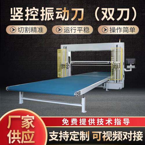 海绵切割机供应CNCRY-3横十竖刀振动刀双刀珍珠棉智能数控