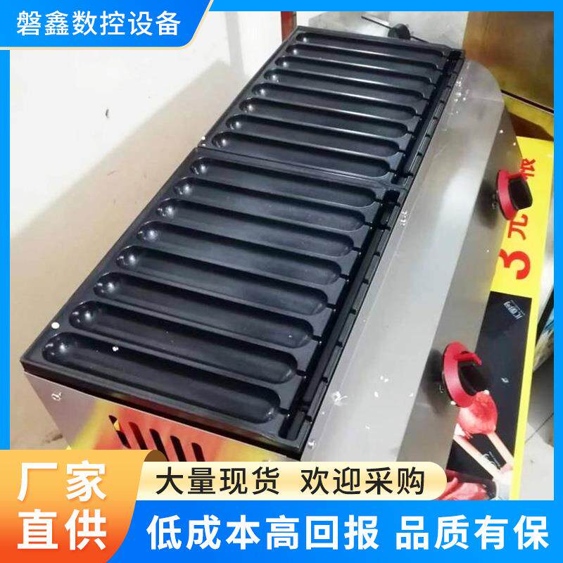 商用创业8管烤肠机商用小型七管全自动香肠摆摊火腿热狗机烤肠机