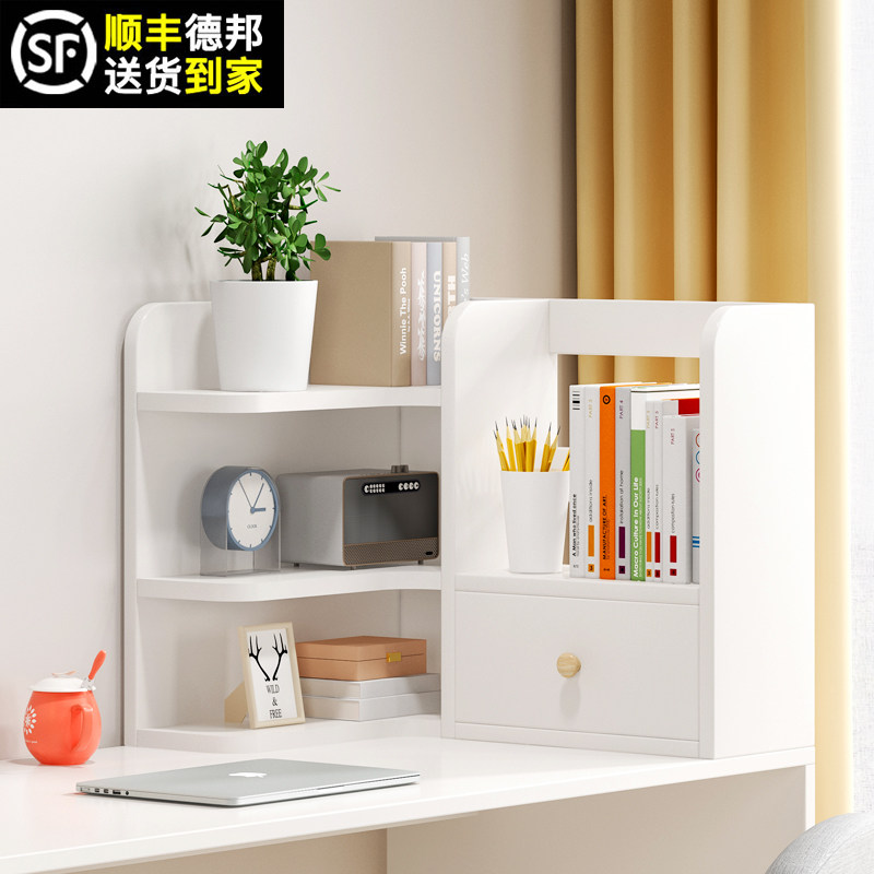 学生桌面转角书柜实木多层书架桌面办公室书桌收纳置物架书房桌上