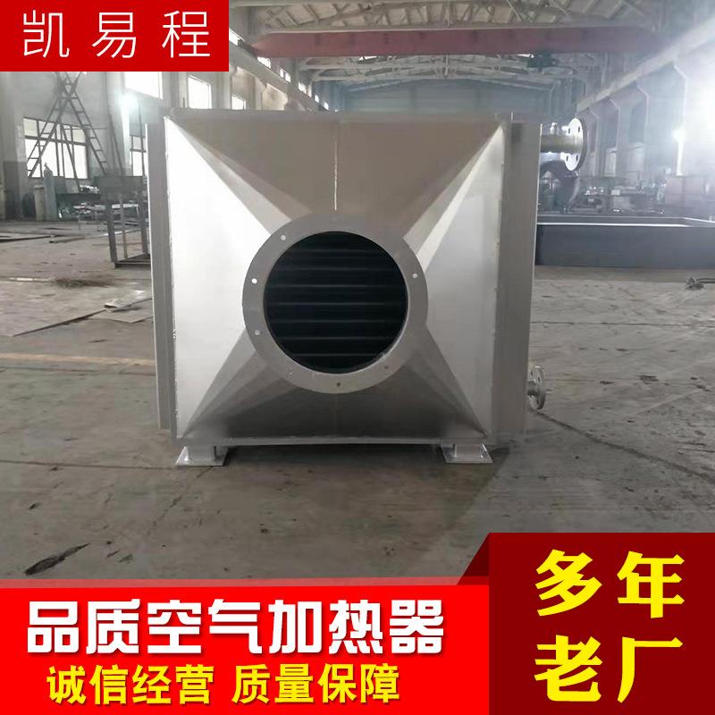空气加热器 冷风机空调配件 冷水换热器翅片管烘干降温表冷器江苏