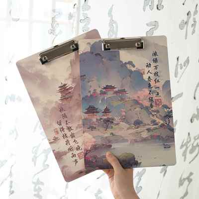 星星家山河观澜木质板夹高颜值国风学生书写夹板写字板垫板文件夹