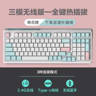 无线三模2.4G蓝牙热插拔机械键盘电竞有线USB游戏背光 腹灵CMK98