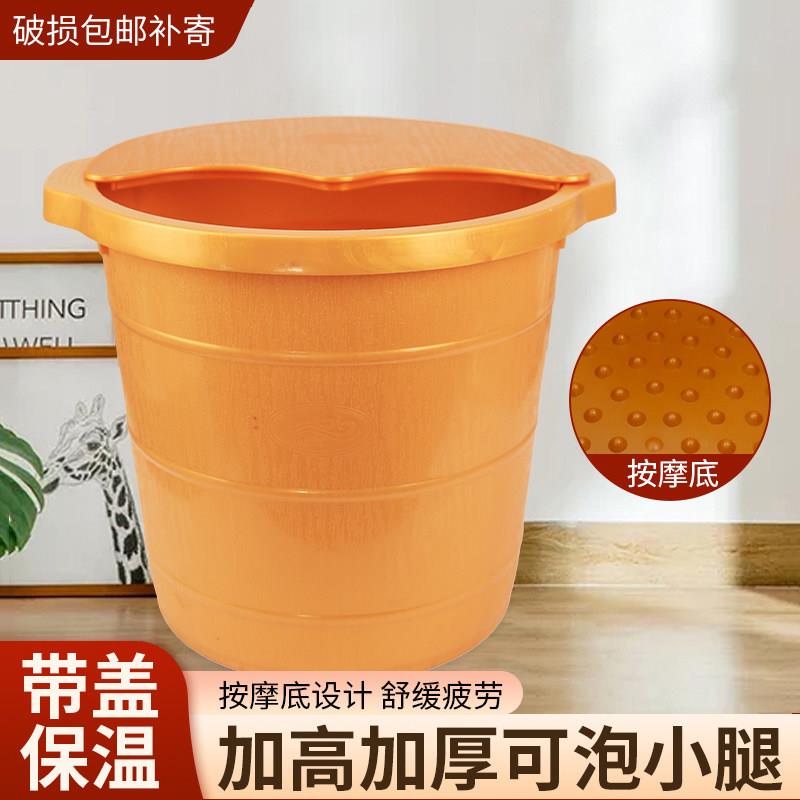 泡脚按摩桶加厚加高牛筋耐摔塑料桶足浴家用洗脚足疗店带盖泡脚桶