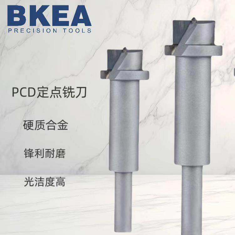 厂家供应数控高光铝铜亚克力金刚石PCD切削汽车电子模具定点铣刀