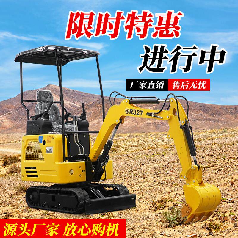 小型挖土机家用挖土农用微型果园迷你微挖多功能勾机工程破碎开