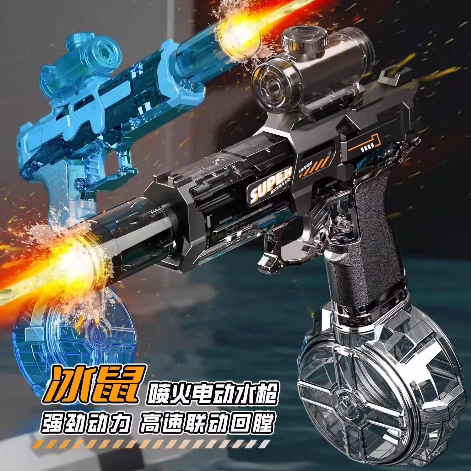 爆款水枪电动火光户外儿童新款玩具充电自动连发高压强力喷水灯光